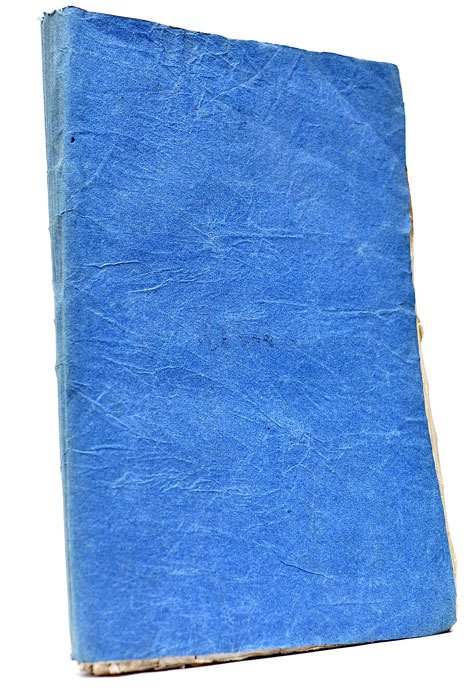 GUINGUETTE (LA) PATRIOTIQUE, ou Dialogue entre les nommés Craquefort, Colporteur …