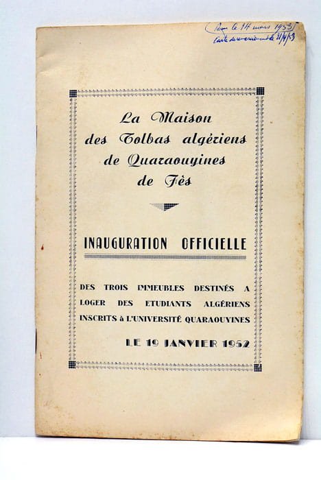LA MAISON des Tolbas algériens de Quazaouyines de Fès. Inauguration …