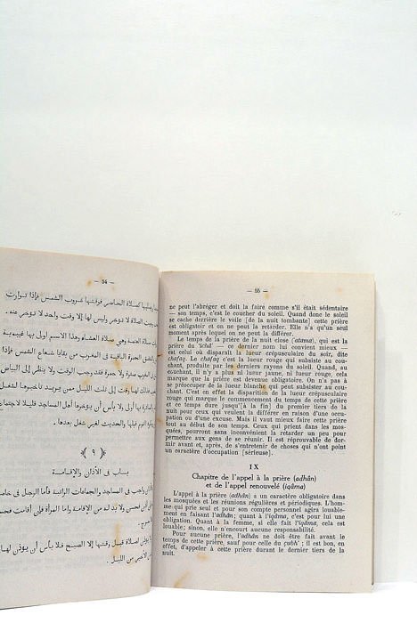 La Risâla ou Epître sur les éléments du dogme et …