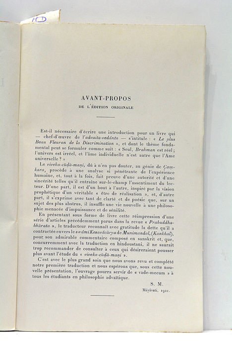 Le plus beau fleuron de la discrimination. "Viveka-cuda-mani". D'après la …