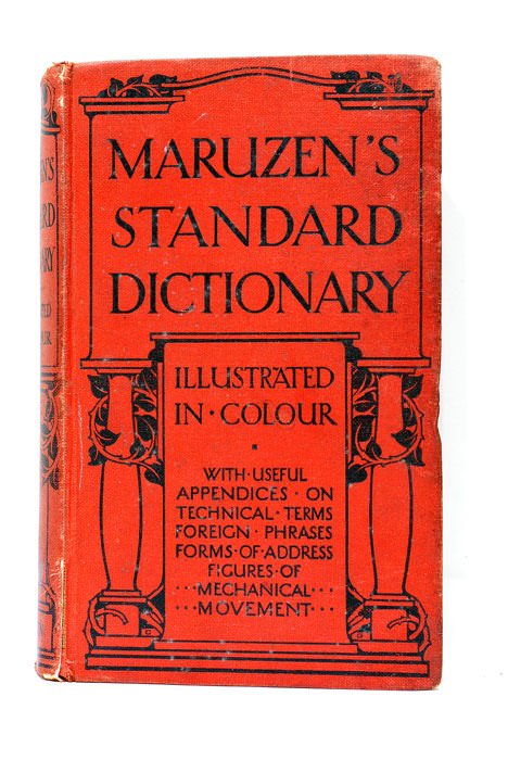 MARUZEN'S STANDARD DICTIONARY. With sixteen plates in colour and appendices …