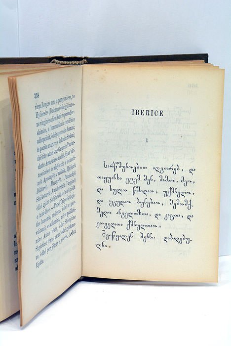 PRECES SANCTI NERSETIS CLAJENSIS ARMENIORUM PATRIARCHAE. Triginta Sex Linguis Editae.