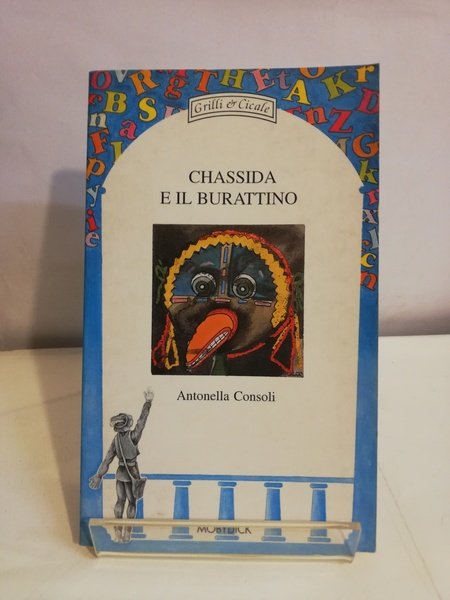 CHASSIDA E IL BURATTINO