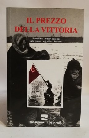 IL PREZZO DELLA VITTORIA.
