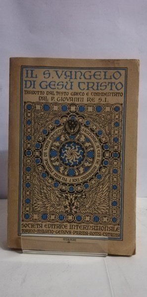 IL SANTO VANGELO DI GESÙ CRISTO