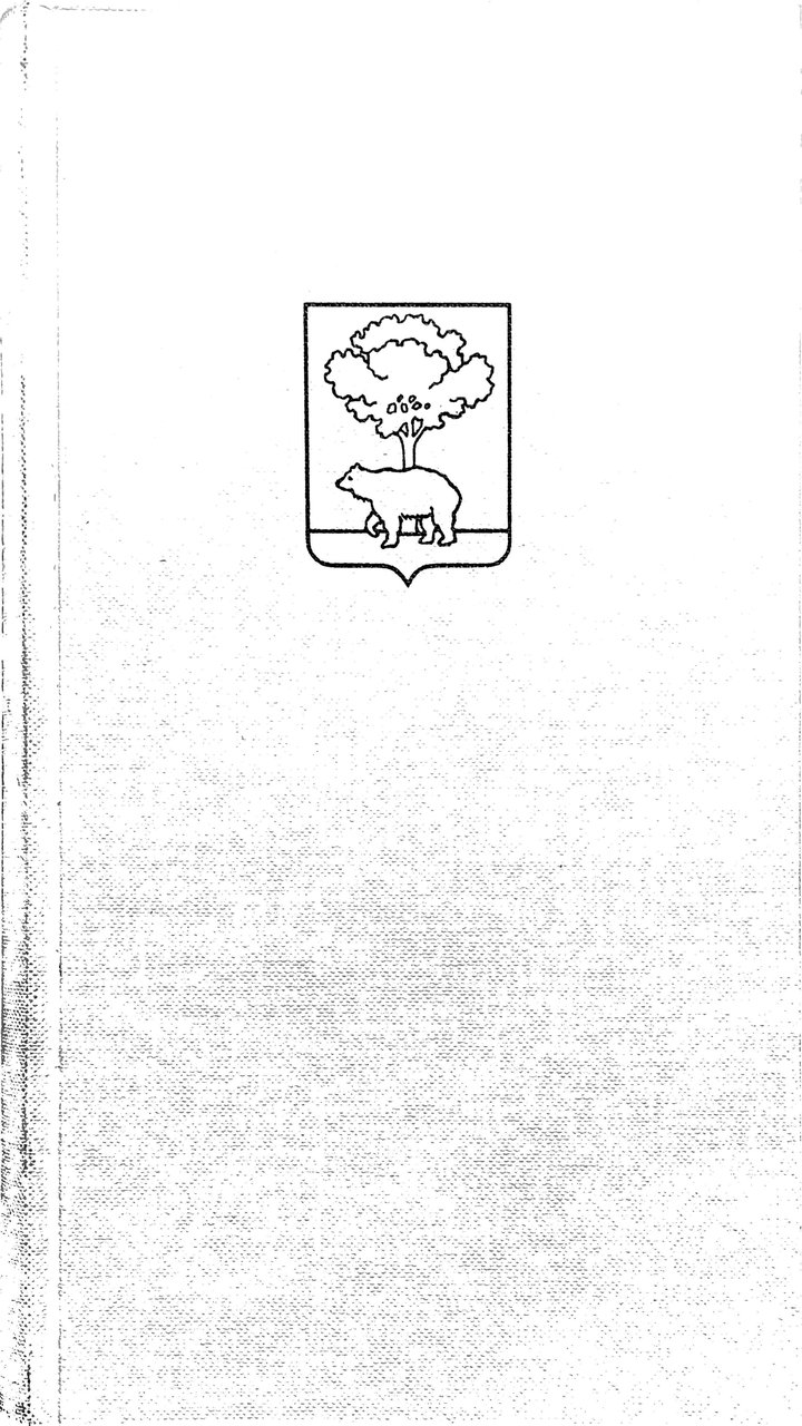 BIELLA E IL BIELLESE NEL TURISMO E NELL'INDUSTRIA. - Guida …