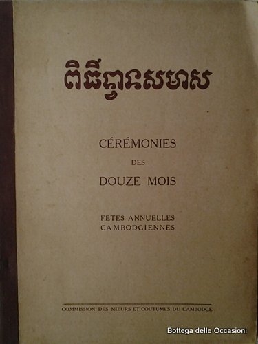 CEREMONIES DES DOUZE MOIS. - Fetes annuelles cambodgiennes.