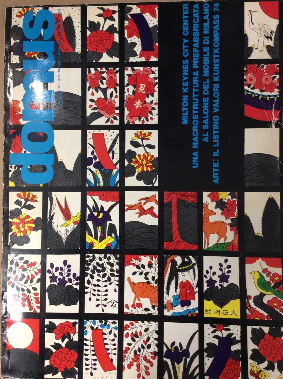 DOMUS. N. 541. Dicembre 1974. - Architettura, arredamento, arte. Direzione … | Immagine principale