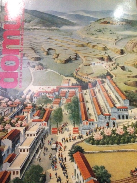 DOMUS. N. 590. Gennaio 1979. - Monthly magazine of architecture, … | Immagine principale