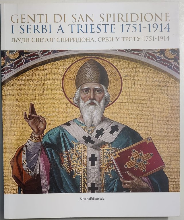 GENTI DI SAN SPIRIDIONE: I SERBI A TRIESTE, 1751-1914.