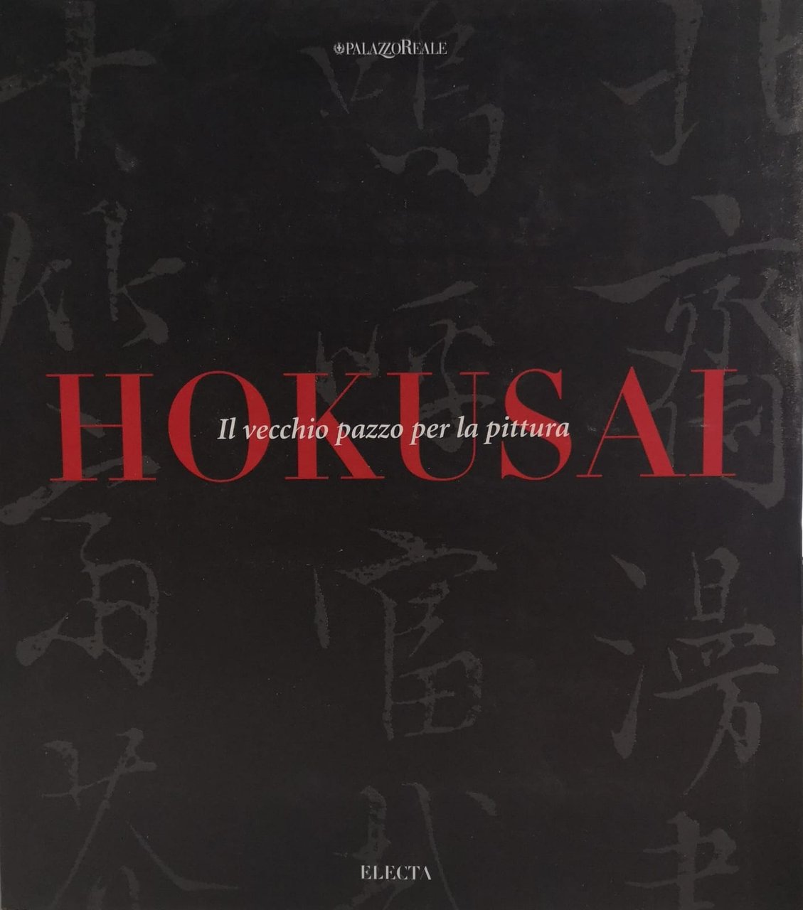 HOKUSAI. IL VECCHIO PAZZO PER LA PITTURA. | Immagine principale