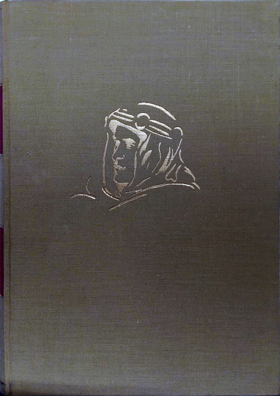 I SETTE PILASTRI DELLA SAGGEZZA. | Immagine principale