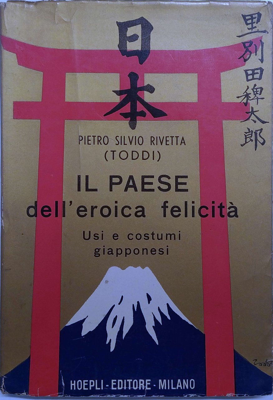 IL PAESE DELL'EROICA FELICITA : USI E COSTUMI GIAPPONESI.