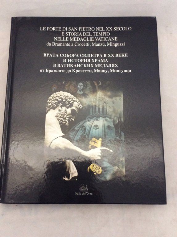 LE PORTE DI SAN PIETRO NEL XX (VENTESIMO). SECOLO E …