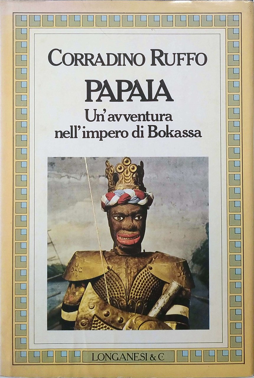 PAPAIA : ROMANZO. | Immagine principale