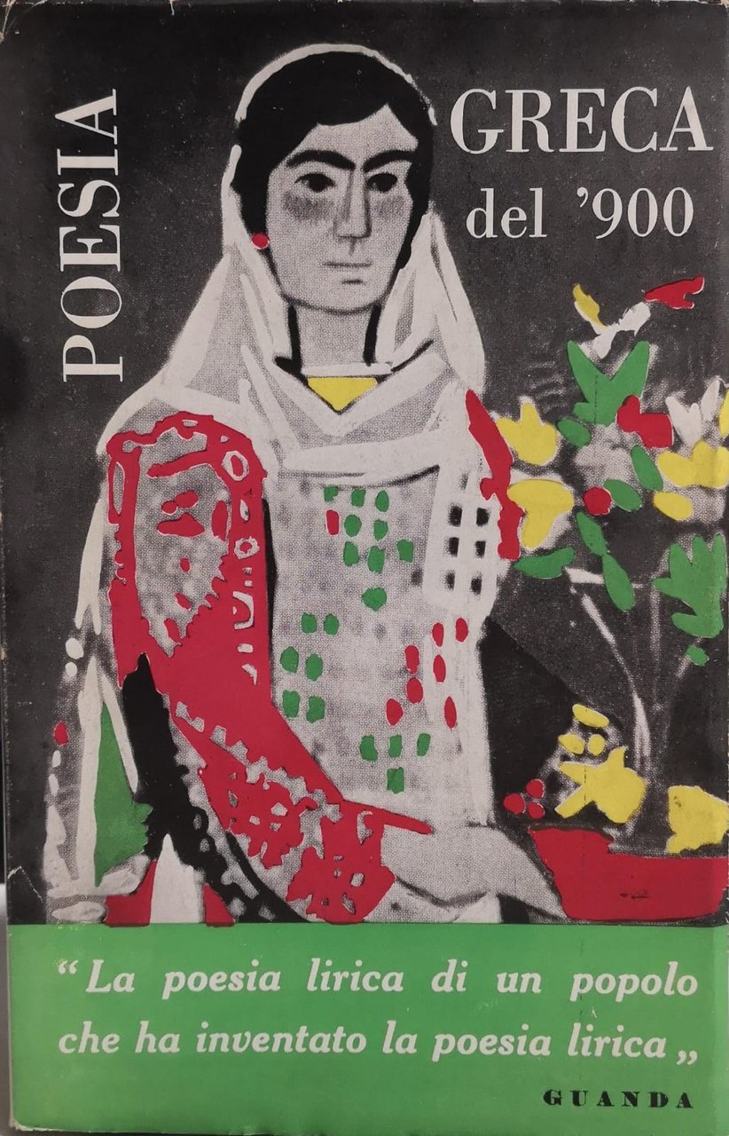 POESIA GRECA DEL NOVECENTO.