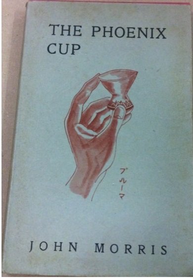 THE PHOENIX CUP. - Some notes on Japan in 1946. | Immagine Gallery 4