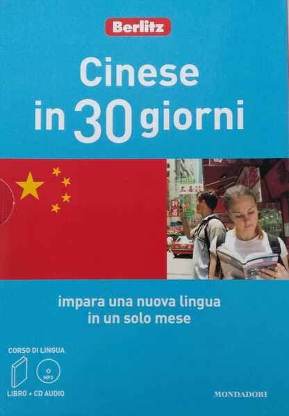 Cinese in 30 giorni