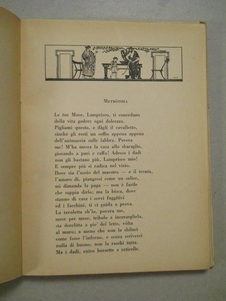 Il libro della poesia greca per i fanciulli. Illustrazioni di …