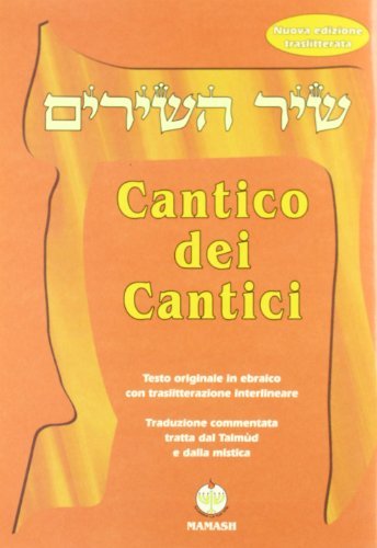 Cantico dei cantici