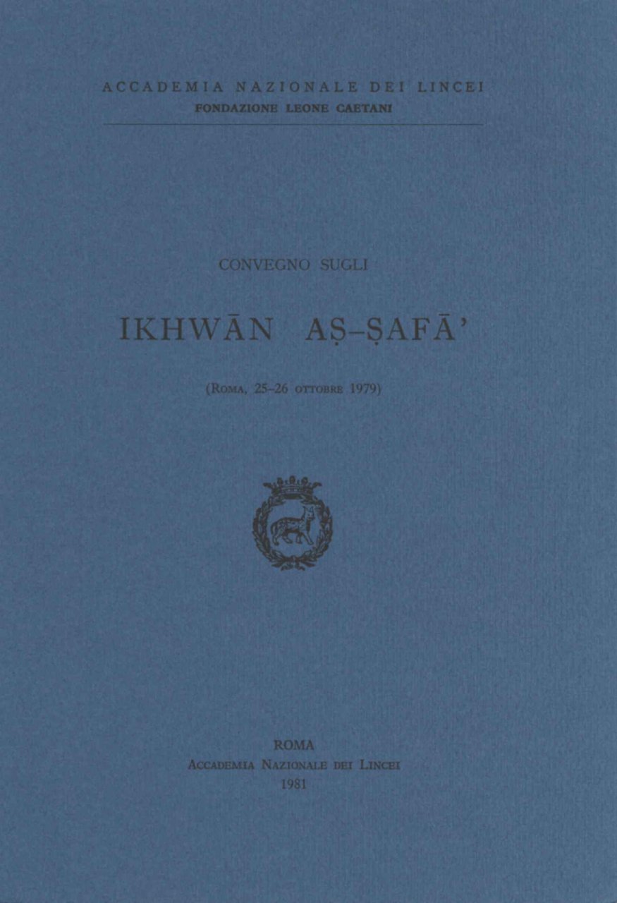 Convegno sugli Ikhwan As-Safa' | Immagine principale
