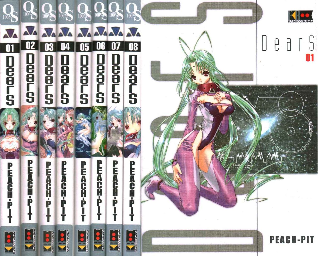 Dears. Serie completa (8 Volumi)