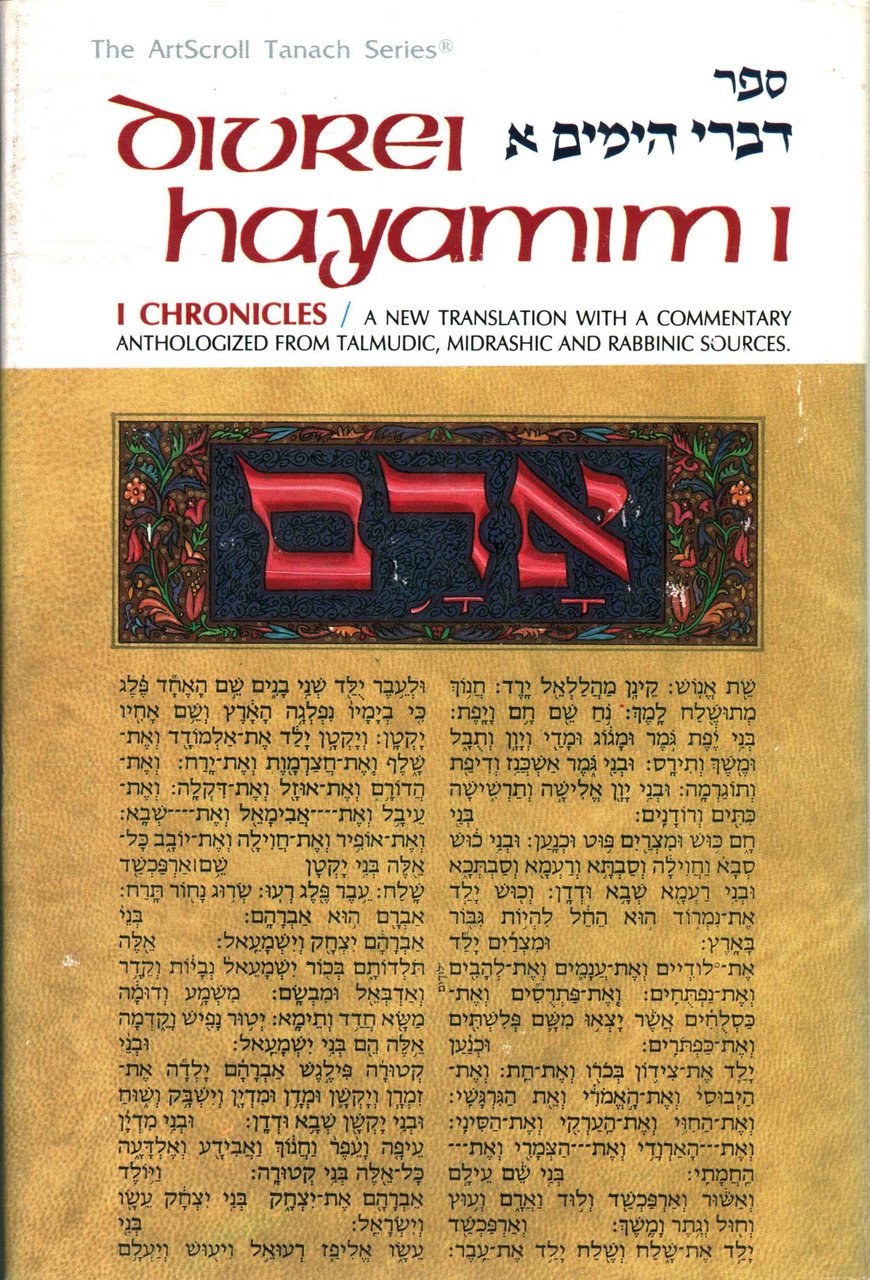 Divrei Hayamim I