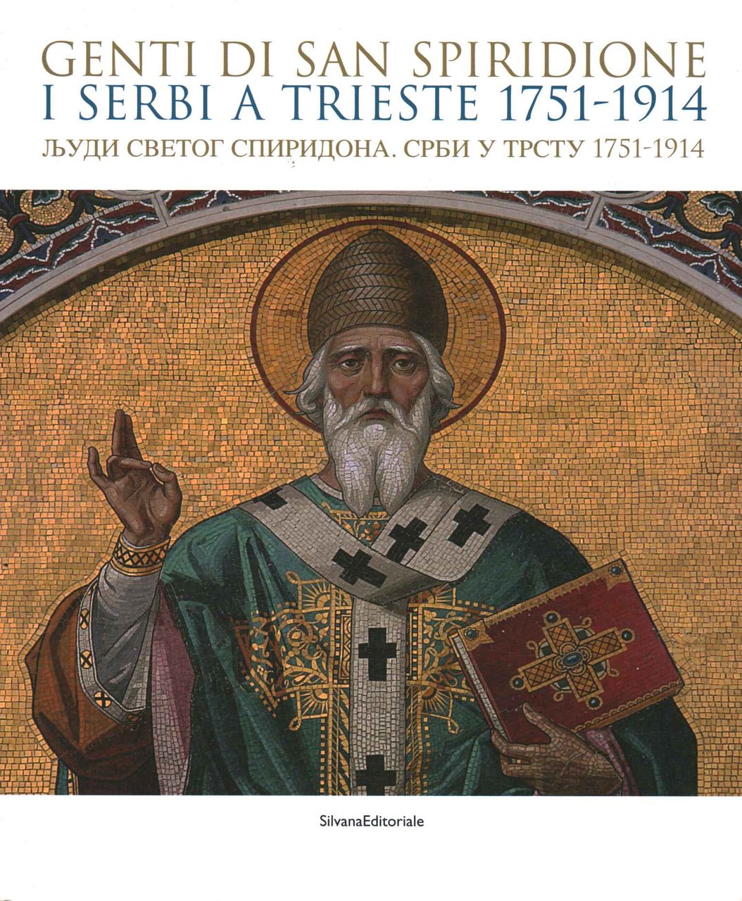 Genti di San Spiridione