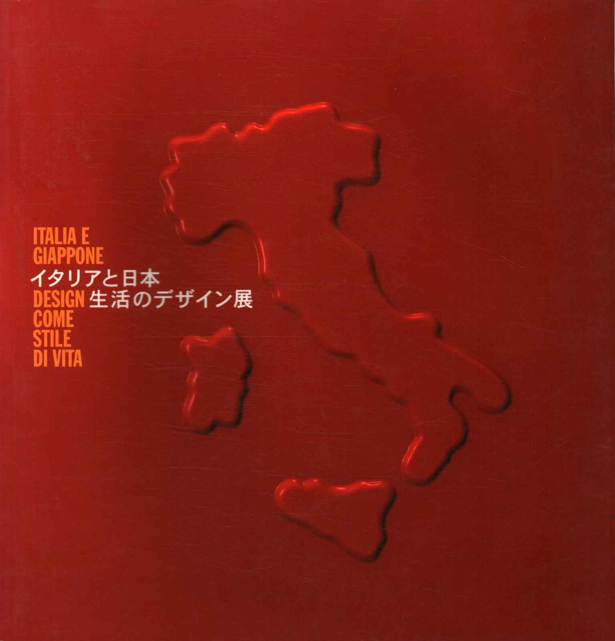Italia e Giappone: design come stile di vita
