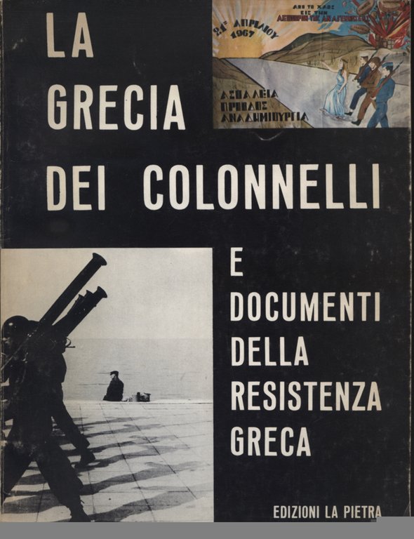 La Grecia dei colonnelli e documenti della resistenza greca