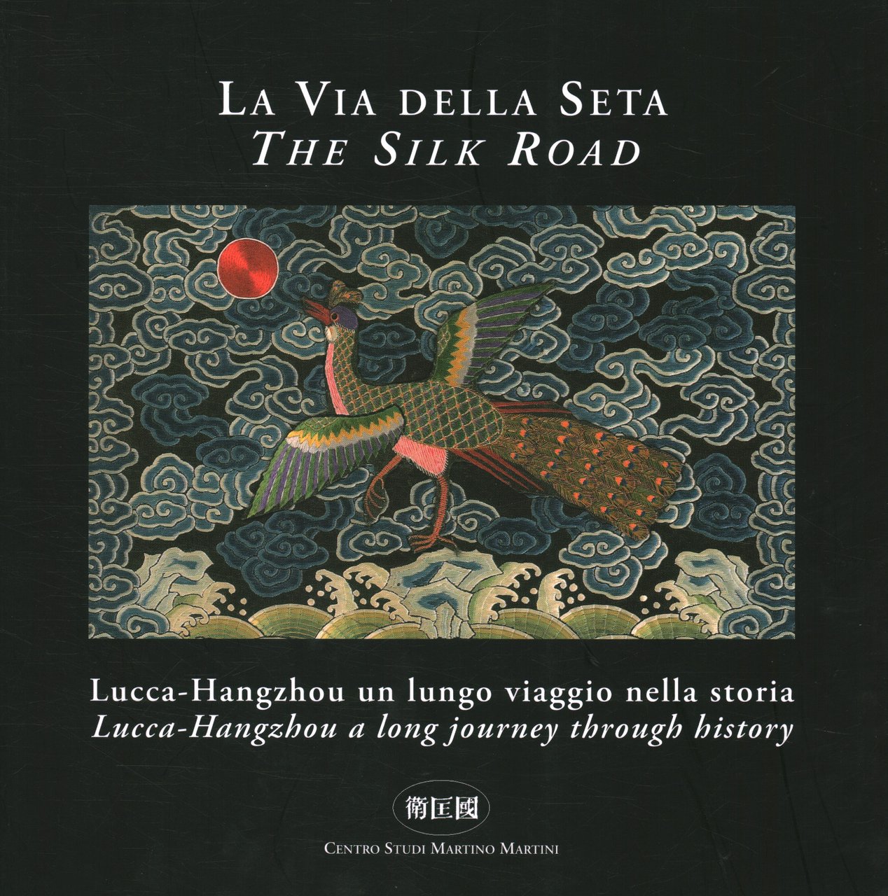 La via della seta / The silk road