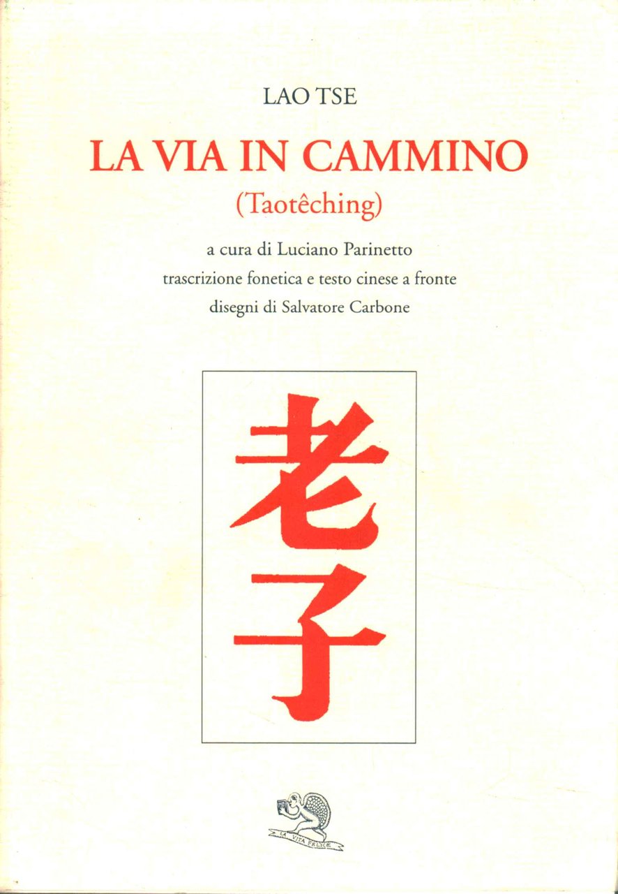 La via in cammino (Taoteching) | Immagine principale