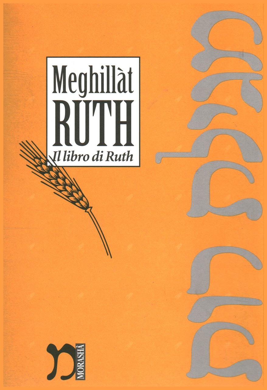 Meghillàt Ruth. Il libro di Ruth