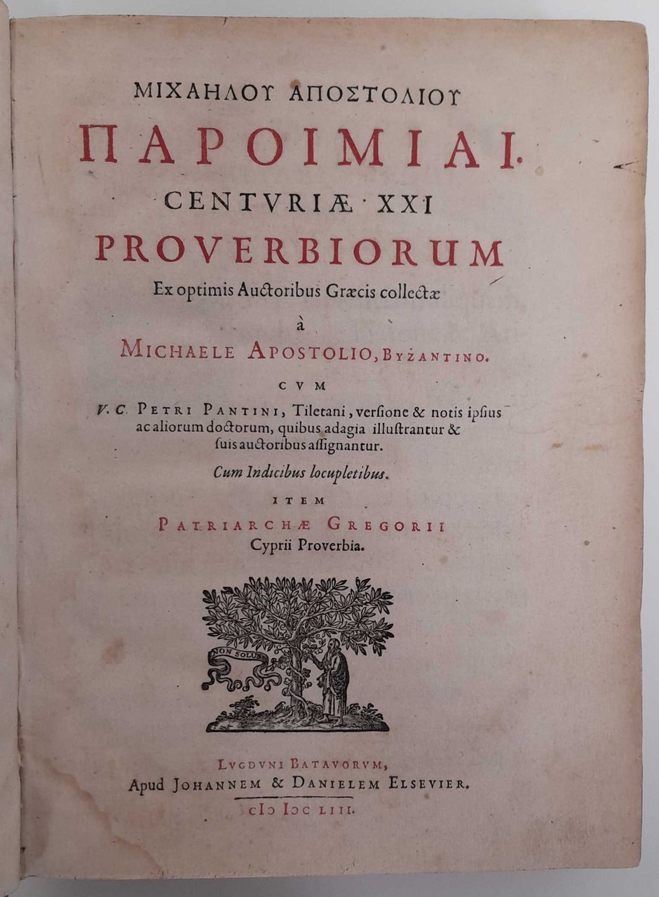 Michaelou Apostoliou Paroimiai. Centuriae XII. Pro | Immagine principale