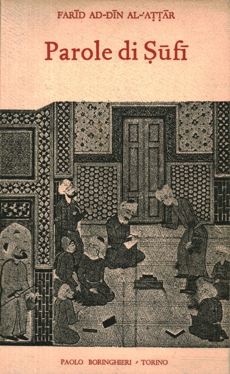 Parole di Stūdī | Immagine Gallery 2