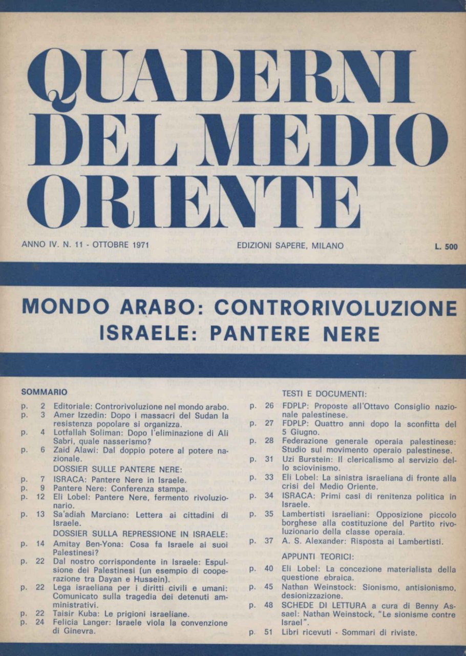 Quaderni del Medio Oriente (n. 11 ottobre 1971)