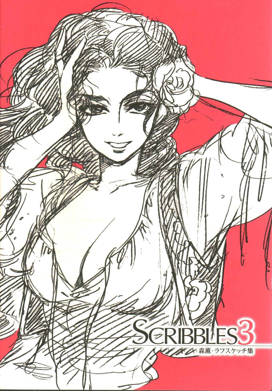Scribbles 3