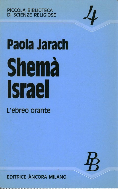 Shemà Israel