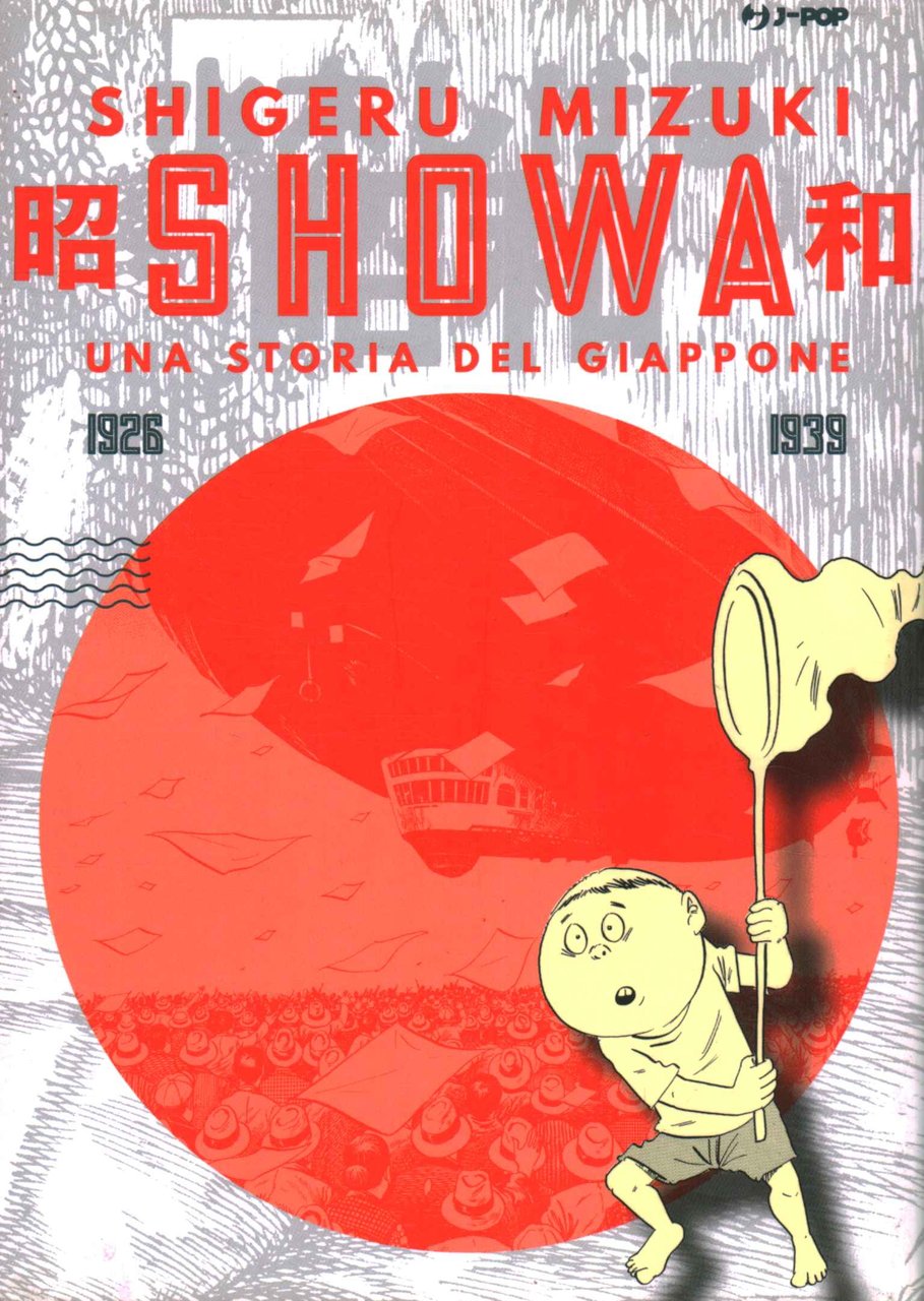 Showa. Una storia del Giappone. 1926-1939 (Volume 1)