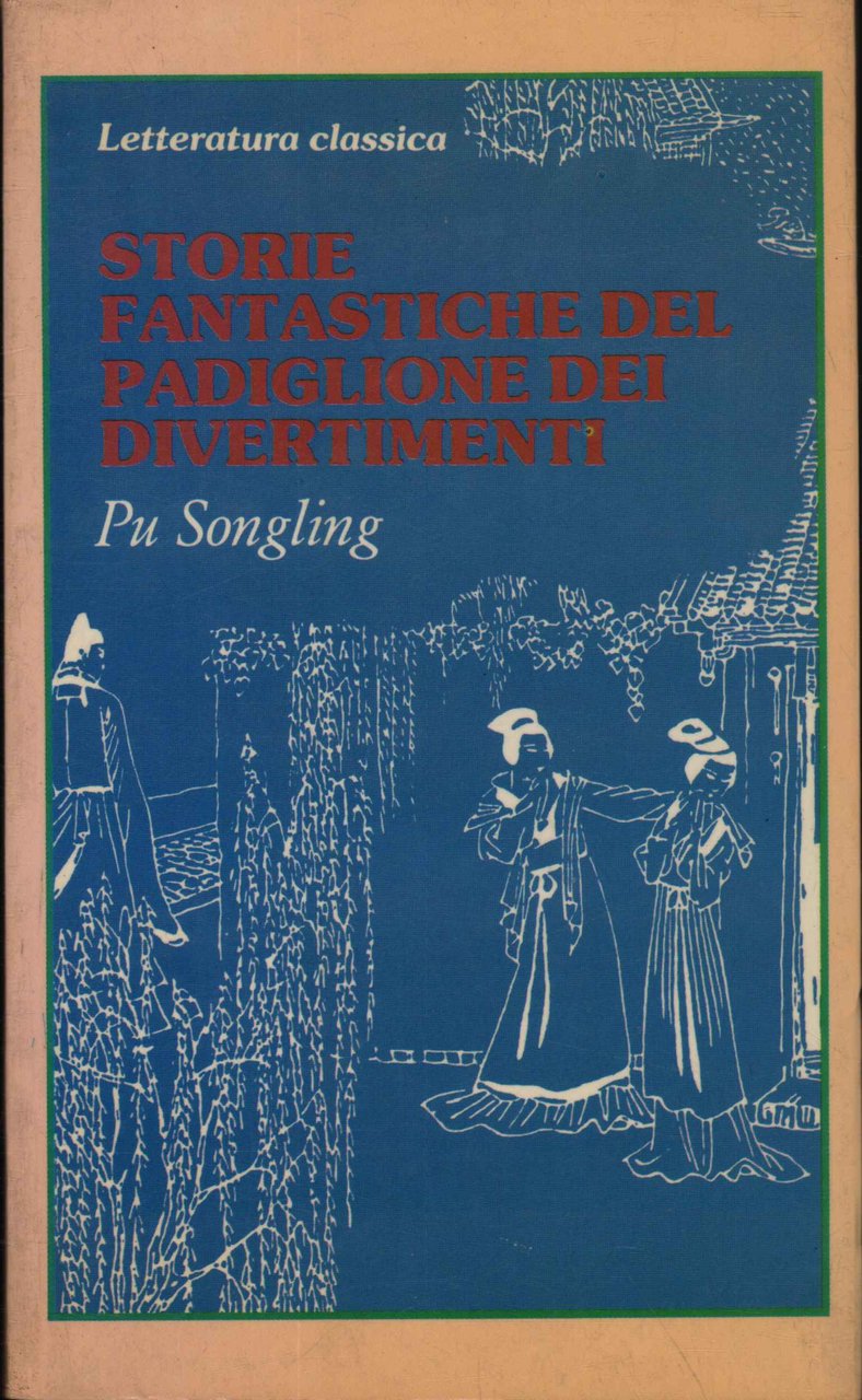 Storie fantastiche del padiglione dei divertimenti