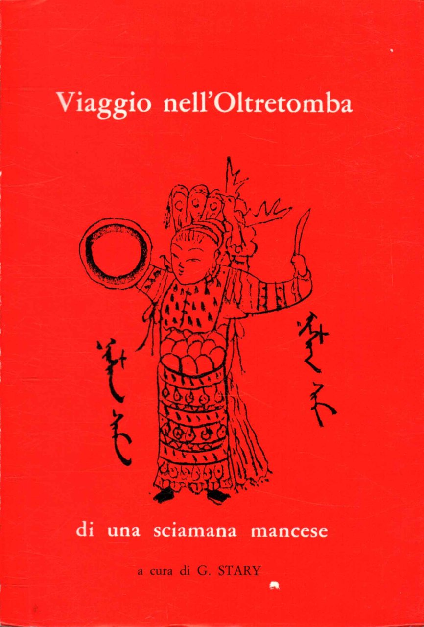 viaggio nell'oltretomba di una sciamana mancese