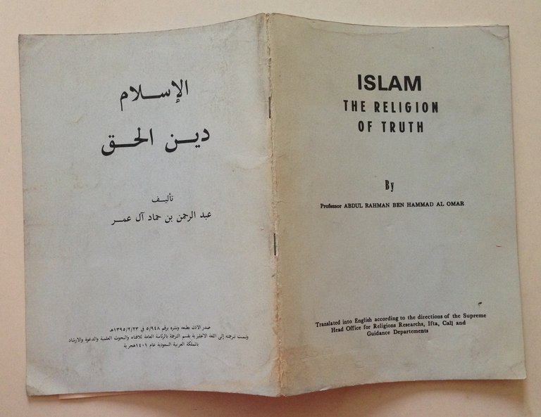 Abdul Rahman Ben Hammad Al Omar Islam The Religion of … | Immagine Gallery 2