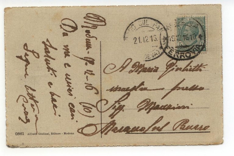 Cartolina Modena Viale della Stazione Ferrovia Provinciale 1916 viaggiata | Immagine Gallery 2