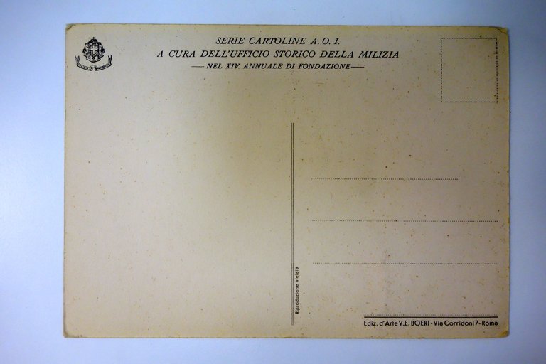 Cartolina serie A.O.I. Etiopia propaganda Milizia Gagliardetti non viaggiata