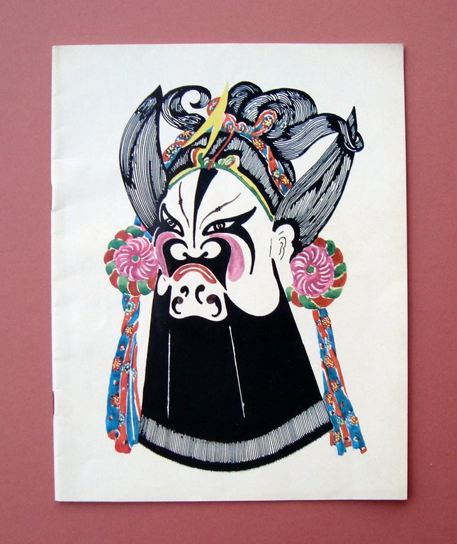 L'Opera di Pekino teatro Comunale Modena Programma stagione artistica 1963-64 | Immagine Gallery 1