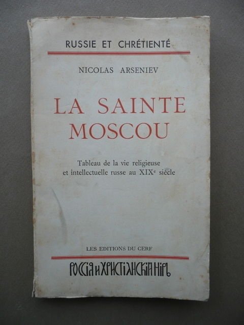 La Sainte Moscou Tableau Vie Religieuse Russe XIX Siecle Arseniev …