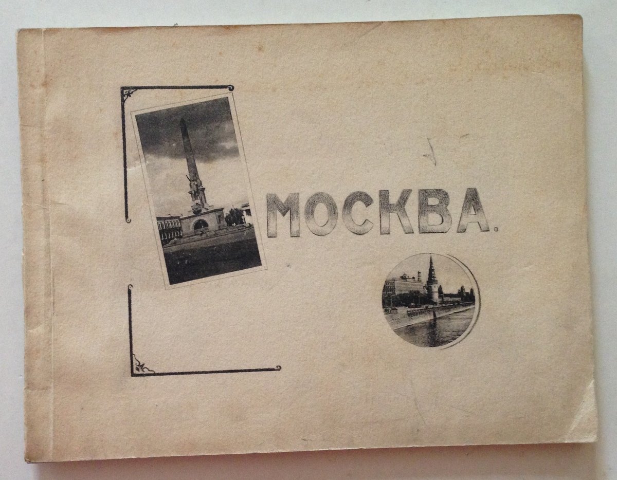 Libretto Turistico Mockba s.d Anni '50 Circa