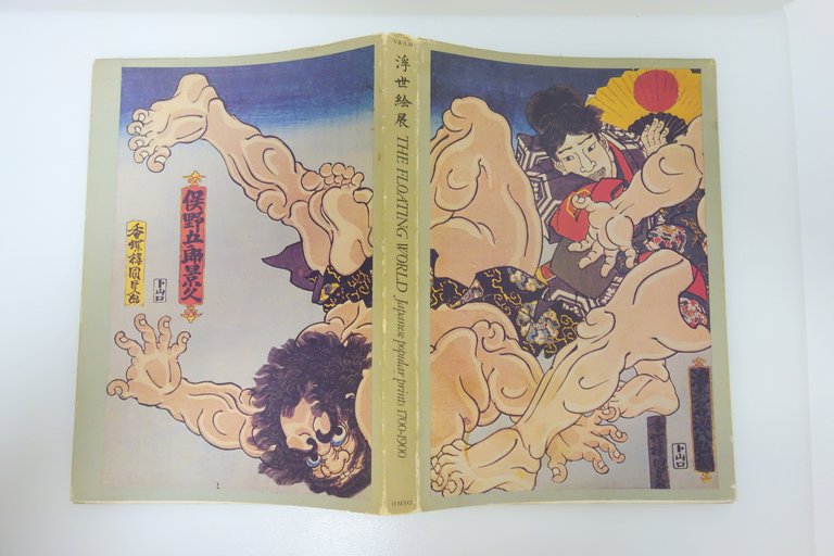THE FLOATING WORLD JAPANESE POPULAR PRINTS 1700-1900 HMSO 1973 STAMPE …