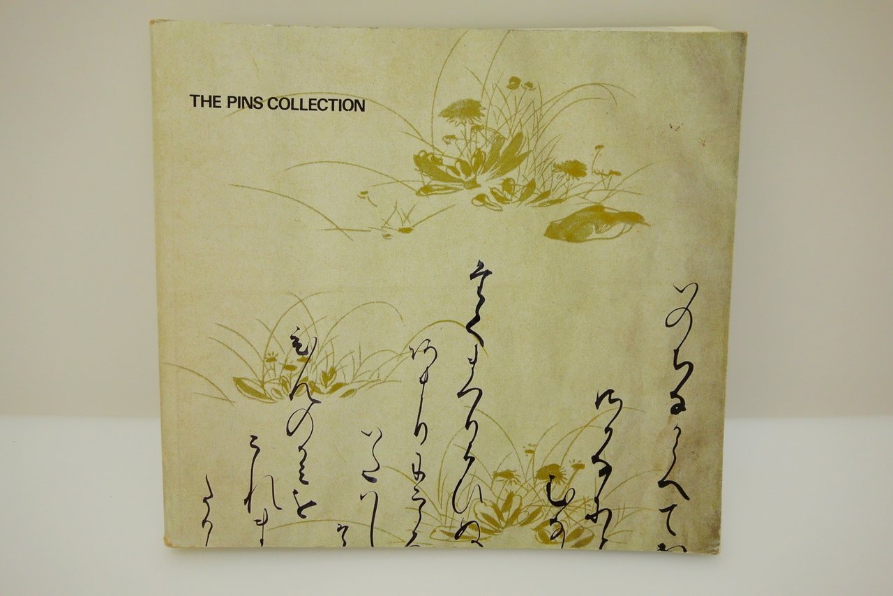 THE PINS COLLECTION THE ISRAEL MUSEUM CHINESE JAPANESE PAINTINGS PRINTS …