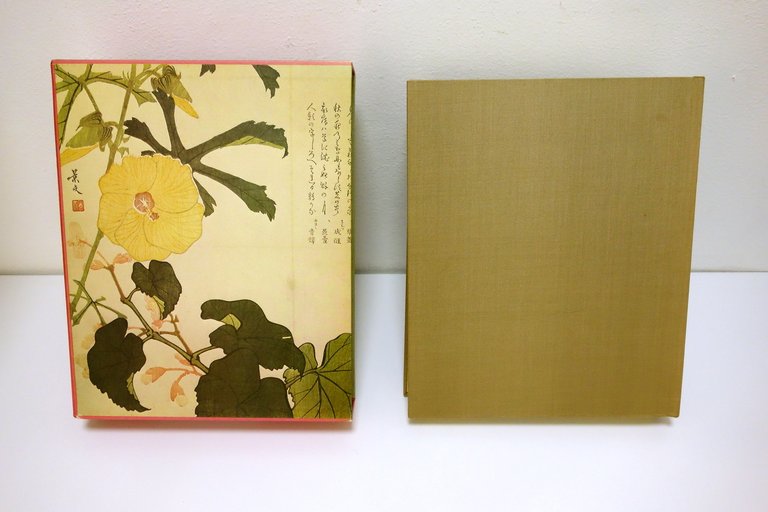 The Uninhibited Brush Japanese Art in ths Shijo Style Hugh …